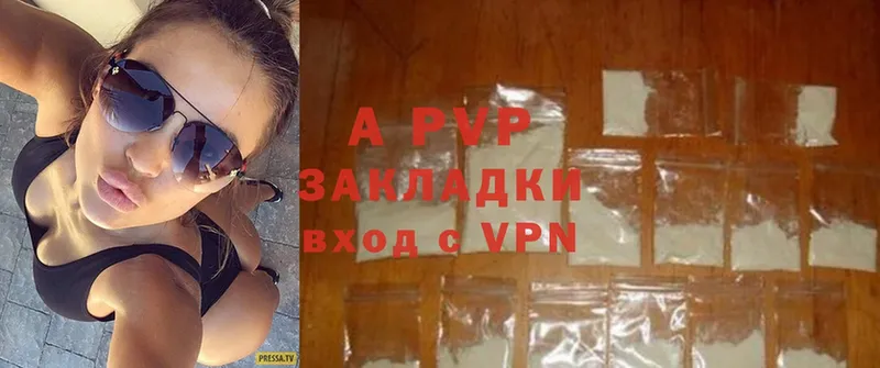 Alpha PVP Соль  Радужный 